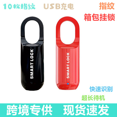 Мини-сумка отпечатка отпечатка отпечатка пальца мебель мебель блокировки USB Зарядка сверхпрочная резервная коробка для пароля