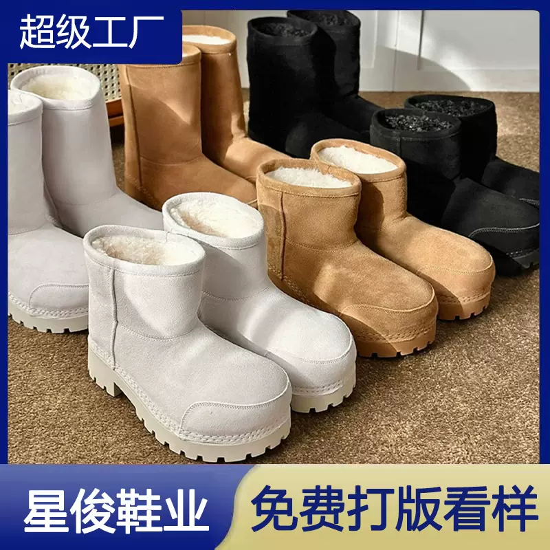 巴黎大头厚底高筒皮毛一体雪地靴女冬季新款加绒加厚短筒中筒棉靴