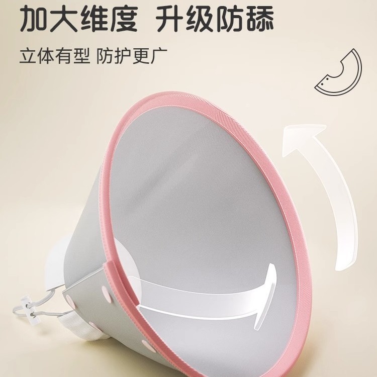 Elizabeth anillo gato esterilización anti-lamer gato collar perro cabeza cubierta profundización anti-mordedura anillo suave cubierta de la cabeza del animal doméstico collar