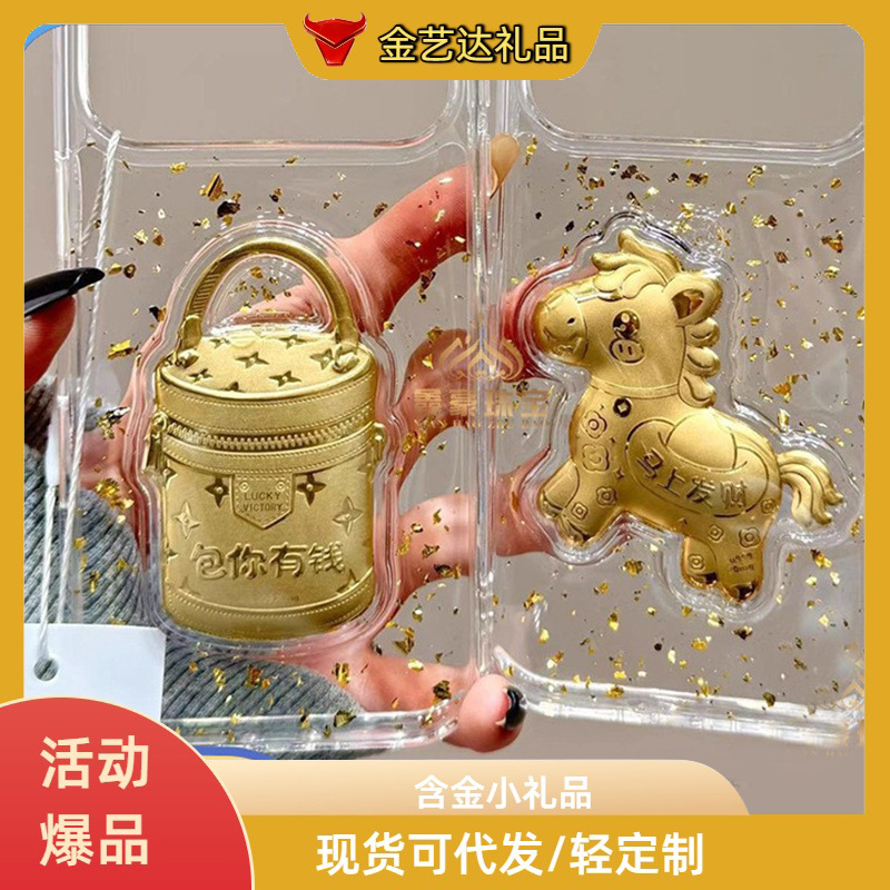 新款仿足金999马上有钱金箔单金片 苹果17手机壳发财防摔保护套