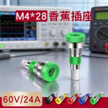 �㽶����2mm/4mm����~�Ӿ����yԇ����bananaĸ���^��