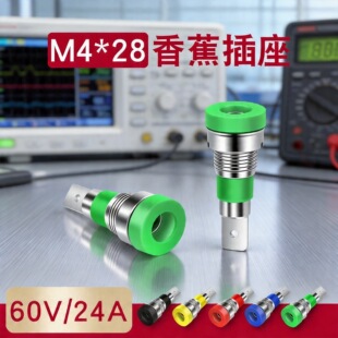 �㽶����2mm/4mm����~�Ӿ����yԇ����bananaĸ���^��