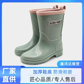 童雨靴;女式雨鞋;男式雨鞋