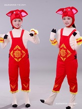 元旦小猪演出服喜庆快乐小猪动物服儿大童话剧舞蹈服幼儿园装