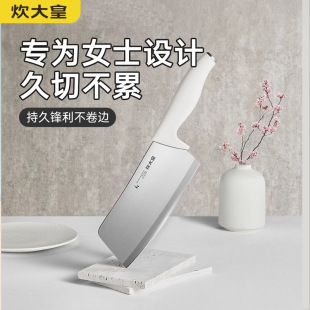 Cooker Daihuang Chopper Household Knives Kitchen Stainless Steel White Slicing Knife Meat Cutting Knife Super Sharp