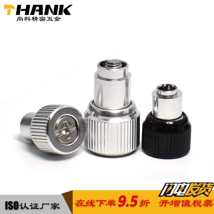 源头厂家 PF41/PF15-M6-0/1/2/3弹簧松不脱螺丝 电脑机箱松不脱螺