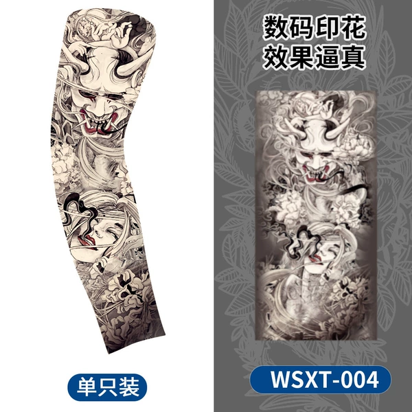 WSXT-004