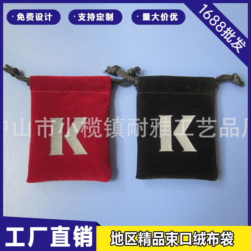 束口绒布袋可印刷logo首饰包装袋葫芦收纳袋珠宝收纳袋文玩饰品袋