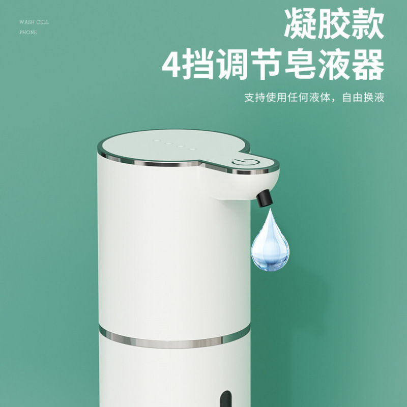 皂液器壁挂式太空舱自动智能感应儿童卡通泡泡洗手液机家用泡沫型|undefined