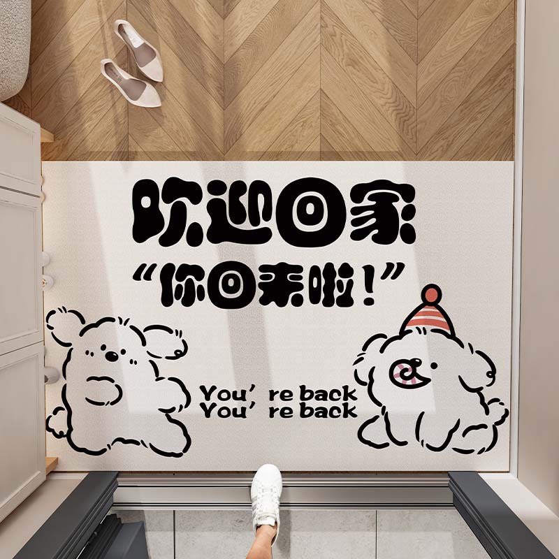 Welcome home-horizontal version