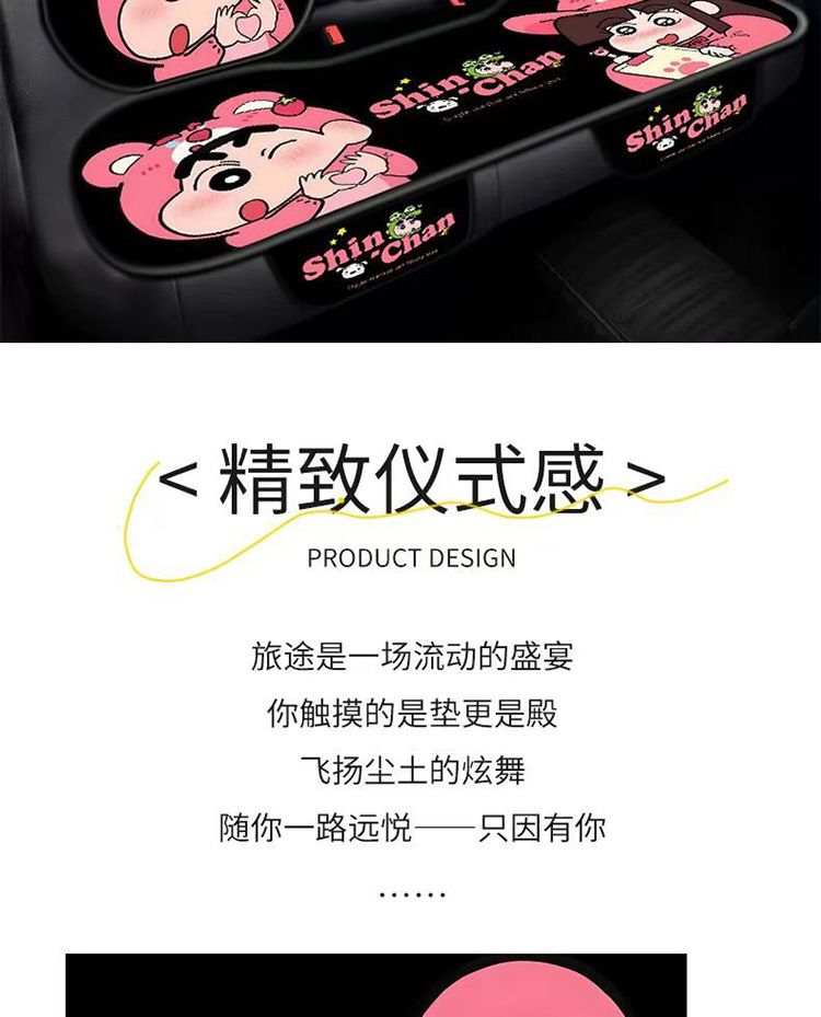 5Qj car seat cushion four seasons universal crayon small new soft fart cushion sedentary breathable dirt-resistant cartoon cute universal