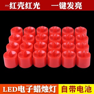 Electronic Candle Lights, Romantic Proposal, Creative Arrangement Supplies, Birthday Heart-Shaped Scene Props, Lantern Festival Decoration