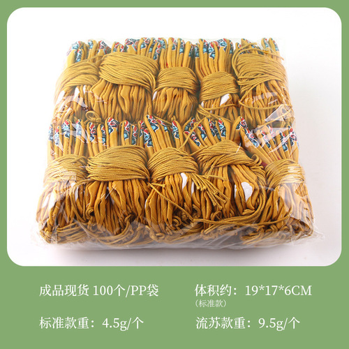 Xiangyun Ancient Style Royal Shou Brocade Praying Royal Shou Sachet Car Pendant Decoration Hanging Neck Sachet Wholesale