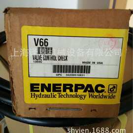 ENERPAC V-66单向节流阀 截止阀