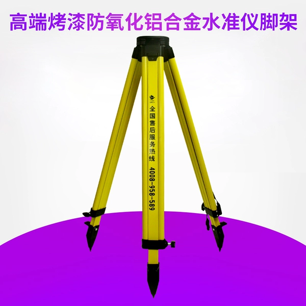 Excellent high-end paint-proof aluminum level (yellow) ±1%