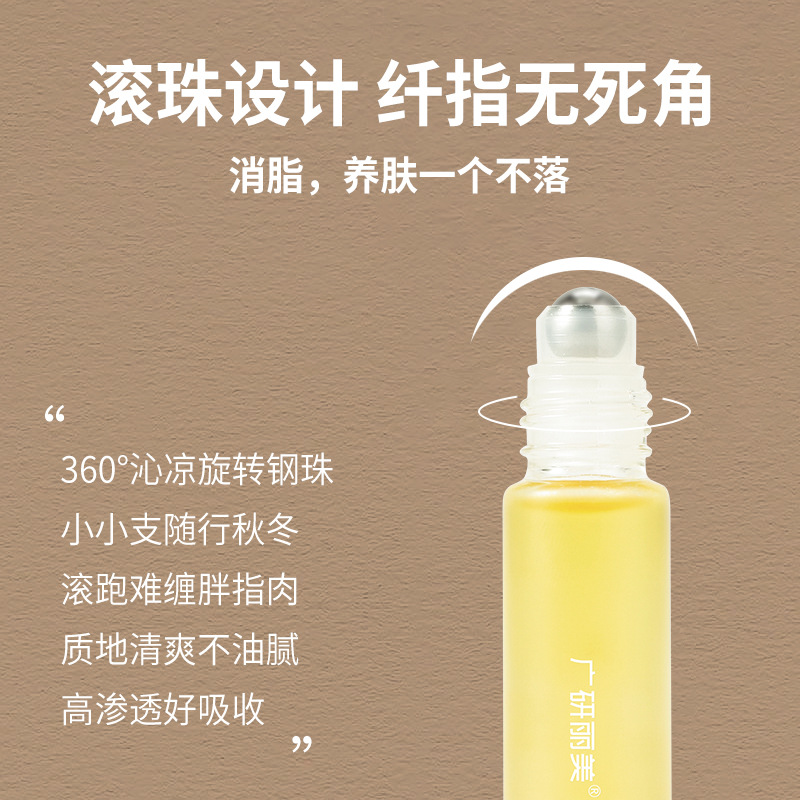 广研丽美护手油主图3