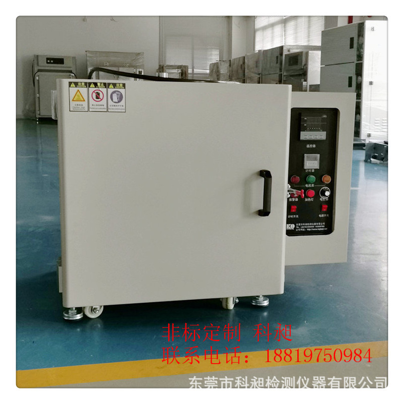 供应马弗炉充氮气马弗炉KQH-25塑胶灰化炉烧结炉