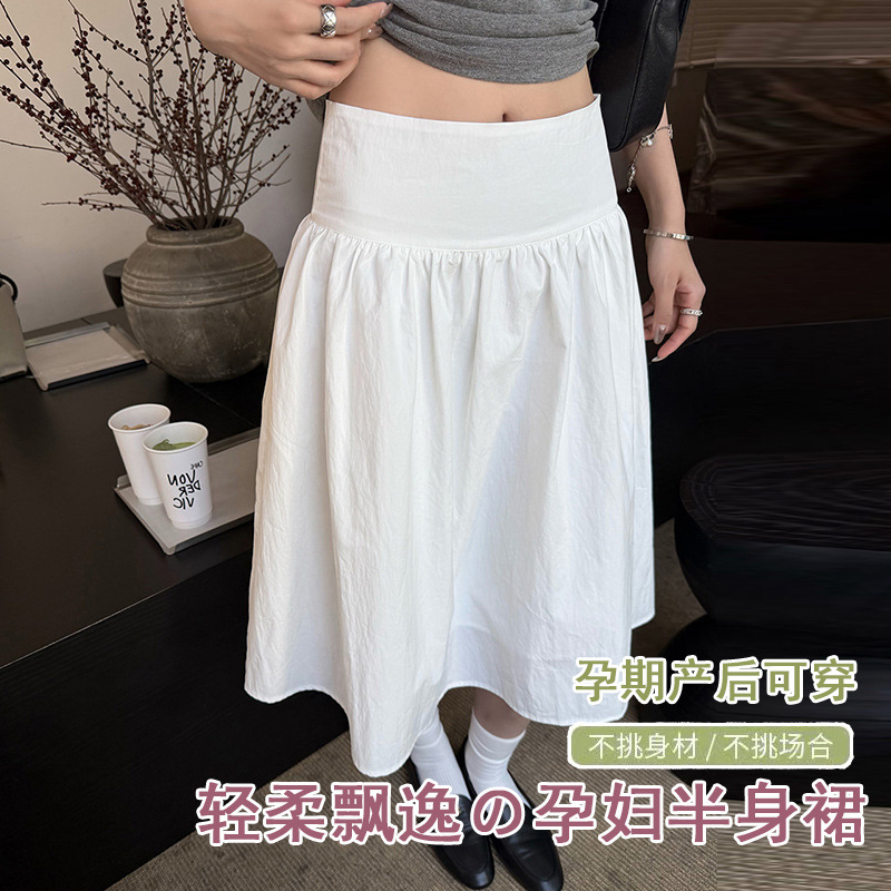 Maternity mid-length skirt for women, summer 2026 new style, high-waisted, age-reducing, elegant, slimming, versatile A-line mid-length skirt