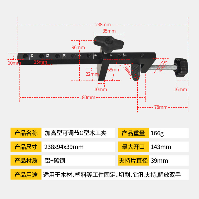 G字クリップ延長厚さc型クリップ鉄クリップ強力fクリップ木工固定治具クランプ調整可能g型木|undefined