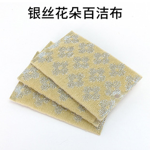 �羳���Ͱٝ���ϴ�벼ϴ���N���p�溣�d���坍Ĩ��ˢ�ˢ��ȥ��