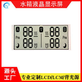 HTN壁挂炉水箱控制面板LCD液晶显示屏温度时控装置2位数显段码屏