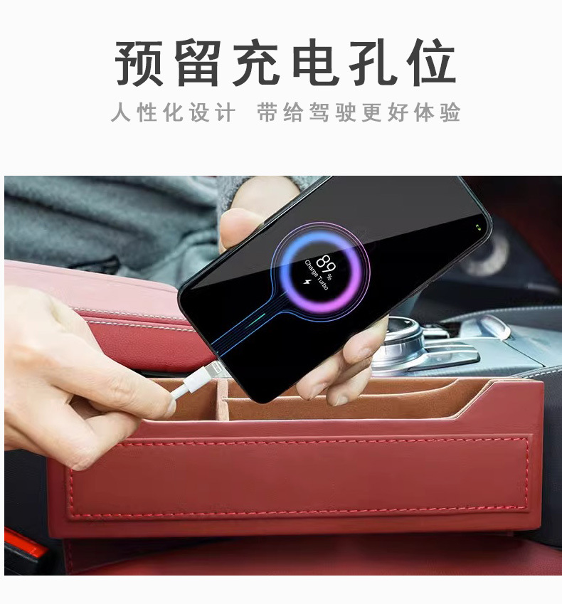 Car Seat Gap Storage Box Creative Interior Supplies Main and Passenger Cab Gap Debris Storage Box
