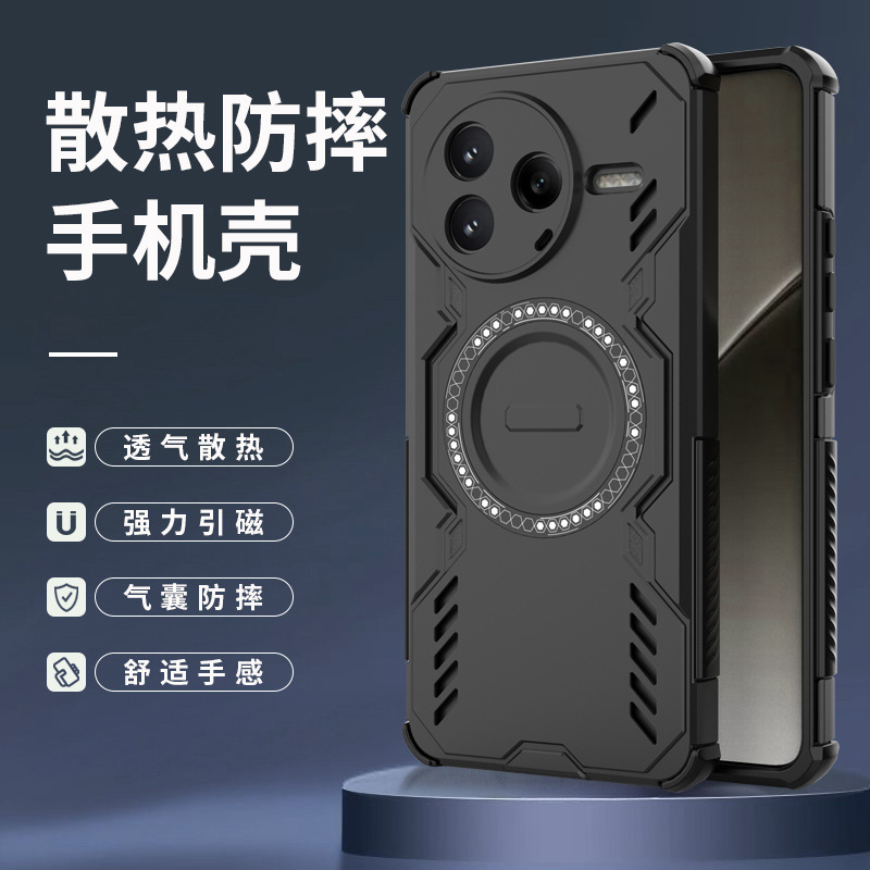 Redmi K80 Pro 冷却および落下防止携帯電話ケース、国内 5G バージョン K70 バタフライアーマー強力な磁気ステッカー保護カバーに適しています。|undefined