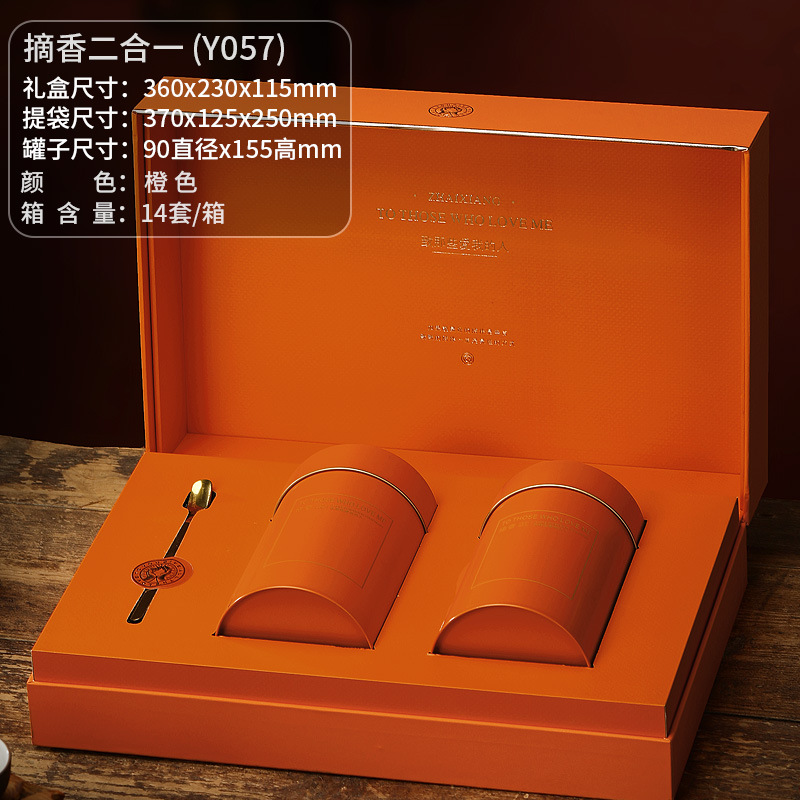 오렌지 향 따기 캔 투인원(Y057H155)