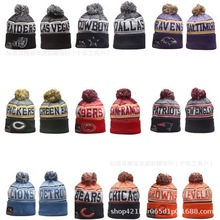 橄榄球队洋气冷帽男女潮流冬季防寒护耳运动毛线帽针织保暖圆顶帽