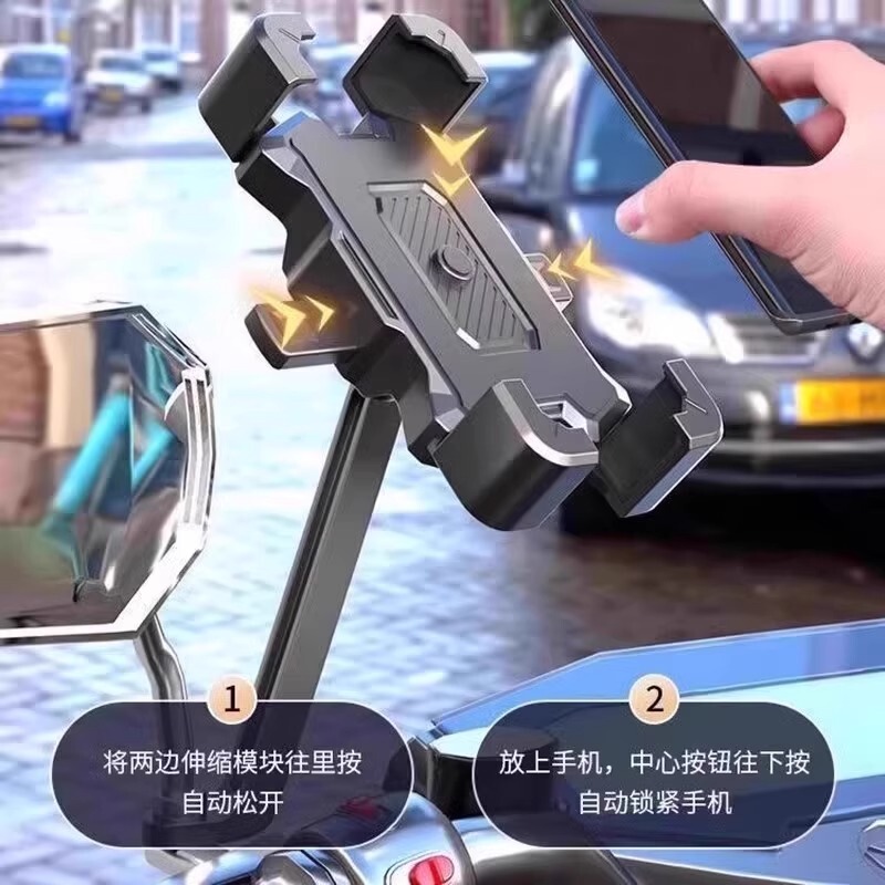 2025 新しい電気自動車携帯電話ナビゲーションホルダーオートバイバッテリーカー自転車車両固定耐衝撃性と防振|undefined