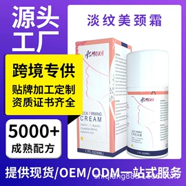 其他美妆工具;身体护理套装;液态精华
