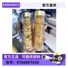 美国雅盾抗老黄金面部时空焕活次抛金胶软胶胶囊精华液金胶90粒