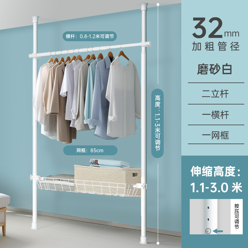 [프로스트 화이트] 2 수직 1 수평 1 그물 프레임