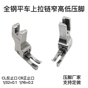 ��Xƽ܇խ�ߵ͉��_늄�ƽ�p�CCR1/32NN�����ֹ��������߅С���_