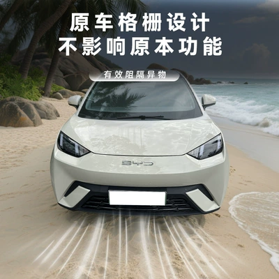 Automobile anti-insect net insect-proof net protective cover