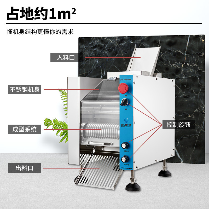 Máquina redonda automática de sopa sin relleno de escritorio pequeño multifunción mini sopa redonda en polvo de perla redonda que forma la máquina libro pequeño Emprendimiento