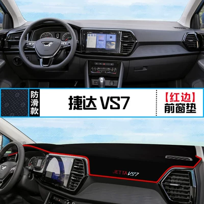 Suitable for Volkswagen Jetta Vs7 Dashboard Light-Proof Mat Modification, Center Console Light-Blocking, Sunshade, Heat-Insulating Decorative Mat, Sun Protection (Günəş əleyhinə siperlik) - jetta-vs7-front-window-mat-red-edge