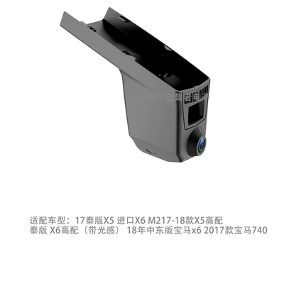 Driving recorder — High-Definition Wireless Dash Cam - super-list-recording-1080pwifi-bmw-x5-model-b