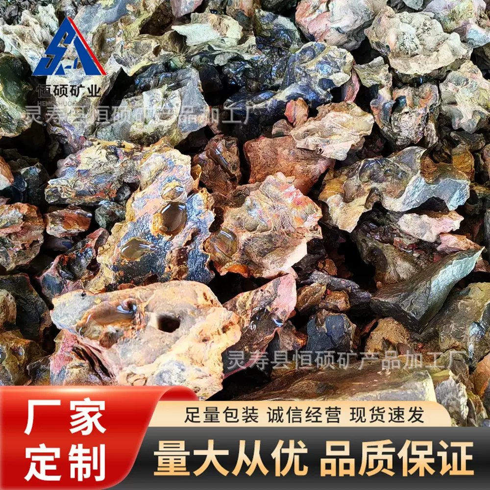 厂家供应多孔不规则装饰虎皮石微景观假山鱼缸摆件装饰原石造景石