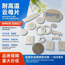 胶垫;包装制品配件;PVC塑料片