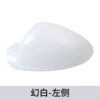 [Phantom White Shell] Left side with tools