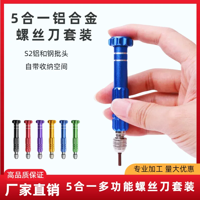 "Apple, universal screwdriver, set, mobile phone for repair, S2, wholesale"