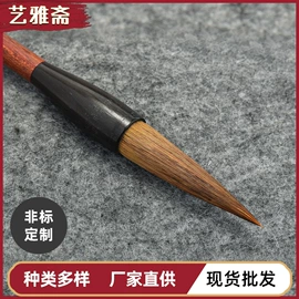 毛笔;文房四宝套件;画纸、画布