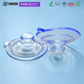 玻璃吸盘 PVC透明吸盘 玩具吸盘 蘑菇头平头吸盘 吸盘穿孔