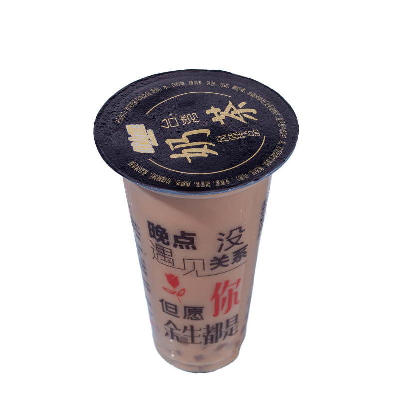 【卸売り】健力豆ネット赤爆金ミルクティーカップ完成品学生朝食店同店出店420ml/カップ|undefined