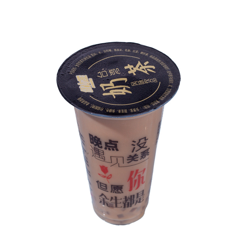 오리지널 밀크티 420ml