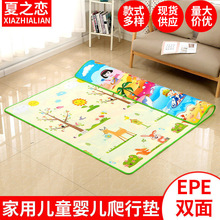 1.5cm�Ӻ�냺�����| ��ͯ�����������Љ| EPE���|�\�����Љ|���l