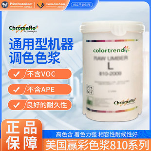 �����A��ɫ�{ˮ��810ϵ�� ����VOC�ߺ�����ɫ⁰�̪ݼ�{ һ��6ƿ