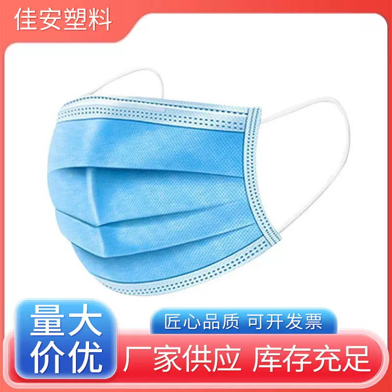 一次性口罩成人家用防尘透气含熔喷三层无纺布防护夏季薄活性炭