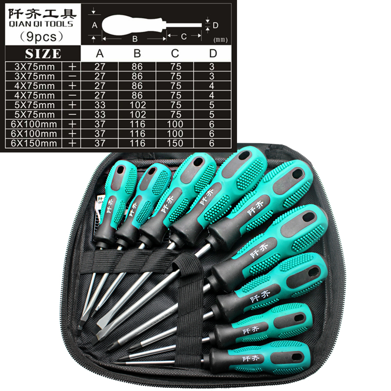 Jiaqi hogar 9 piezas conjunto de destornillador multifuncional conjunto de combinación de reparación y desmontaje de herramientas cruzadas